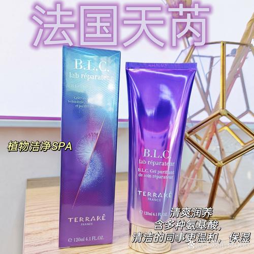天芮洗面奶怎么样
