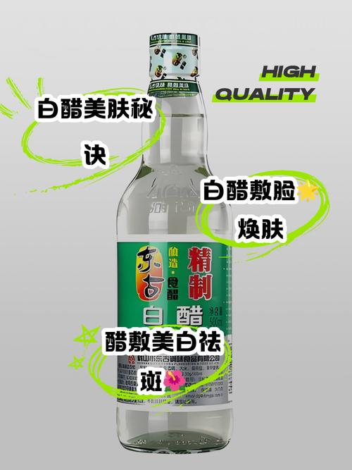 白醋和面膜怎么搭配