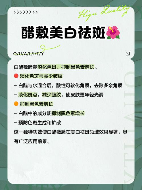 白醋和面膜怎么搭配