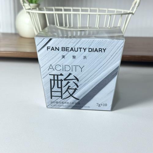 清洁面膜什么牌子好