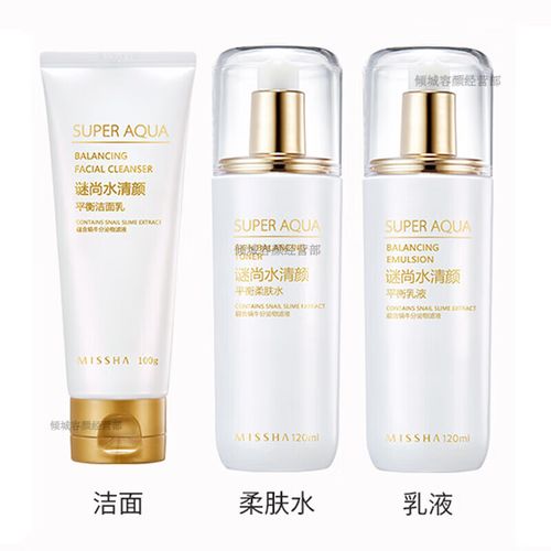 谜尚蜗牛洗面奶怎么样