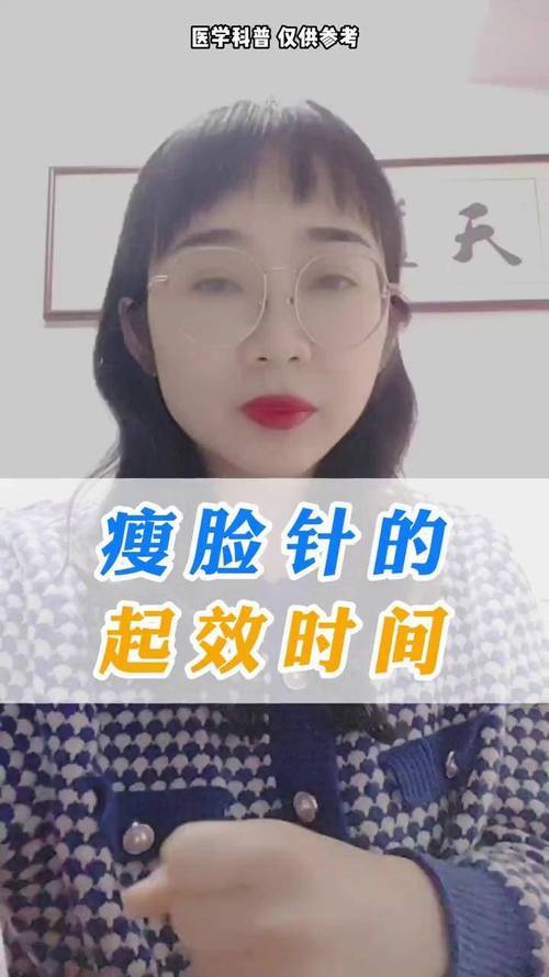 什么时候瘦脸