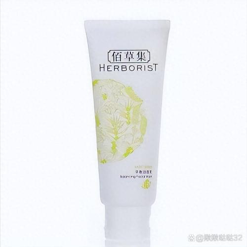 佰草集去黑头洗面奶怎么样