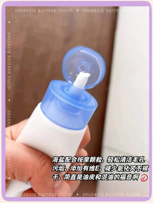 za得洗面奶怎么样
