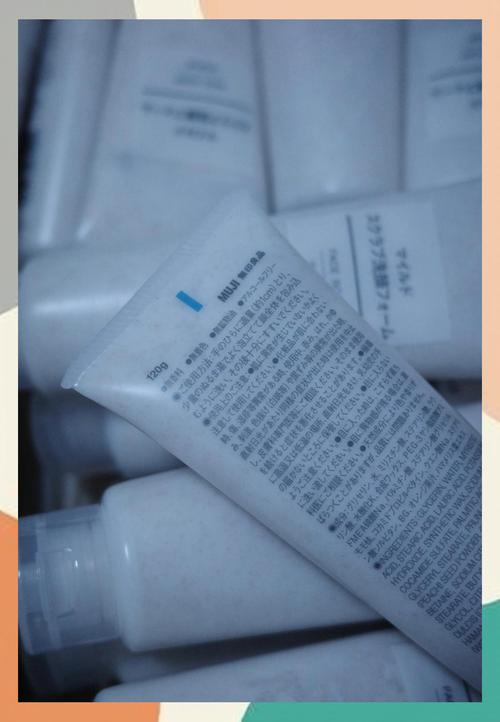 muji 洗面奶怎么样