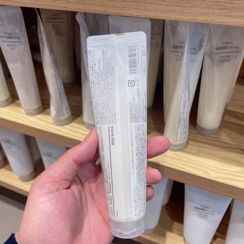 muji 洗面奶怎么样