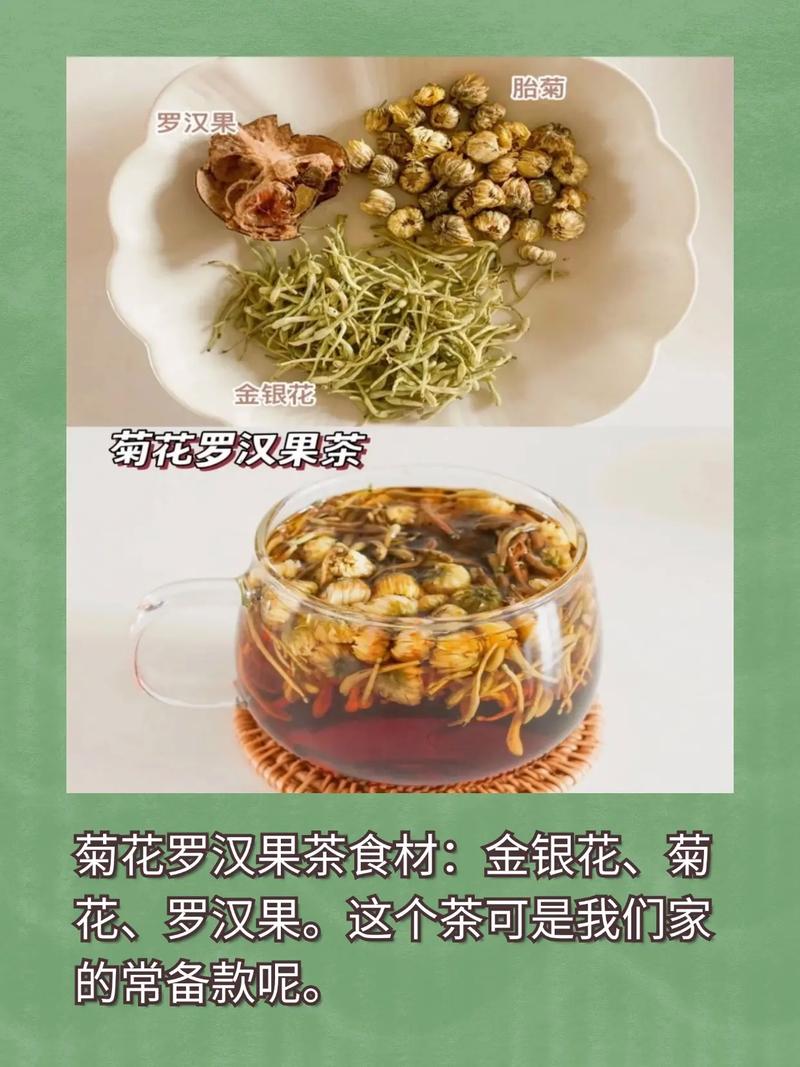 什么花果茶喝了减肥