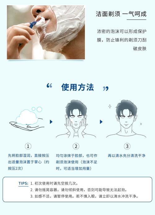 怎么将洗面奶打出泡沫