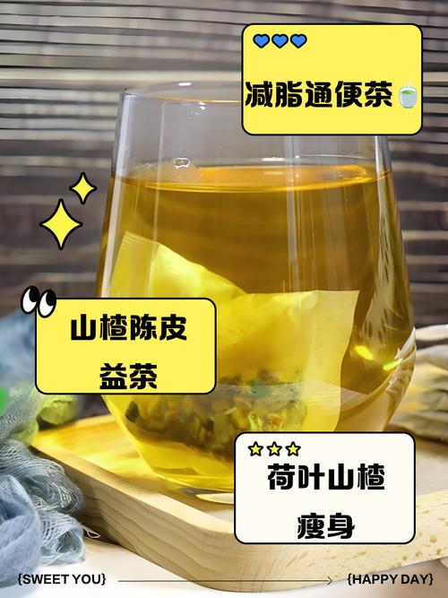 什么花茶减肥去水肿