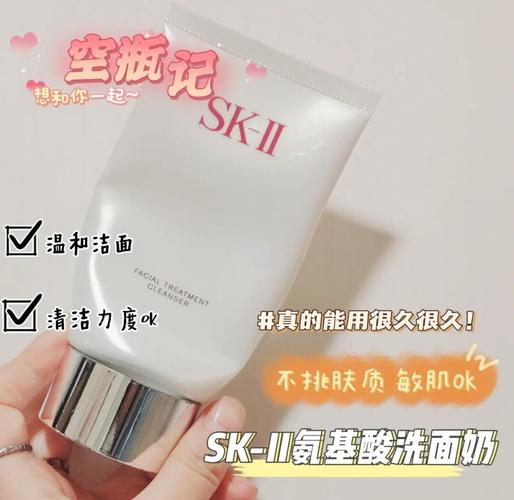 洗面奶怎么用完
