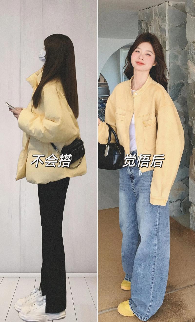屎黄色圆领外套怎么搭配