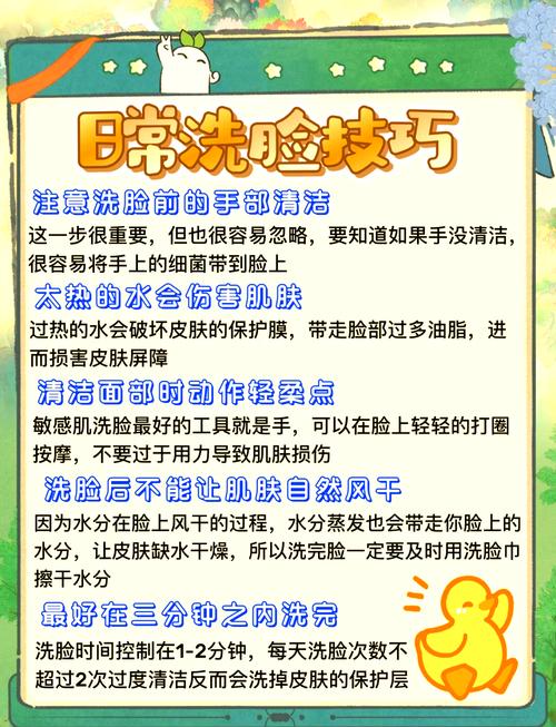 洗面奶怎么用的