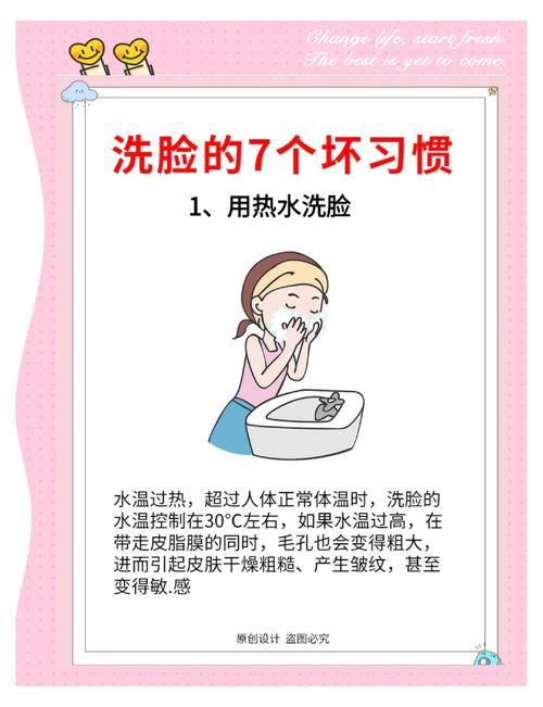 晚上什么时候洗脸
