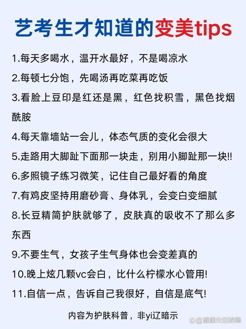 晚上什么时候洗脸