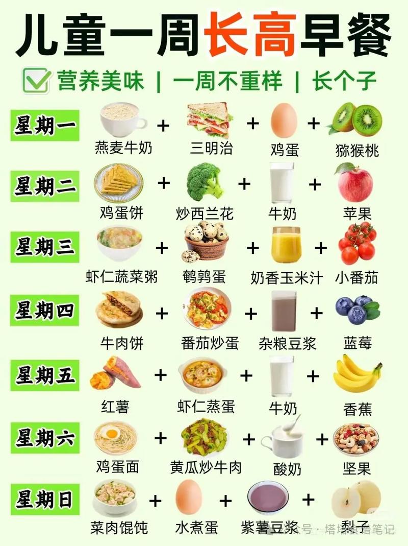 长跑前吃什么好