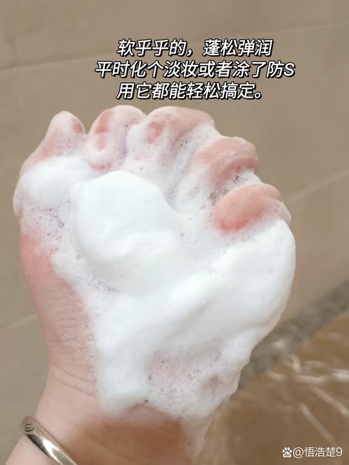 洗面奶用完了怎么弄