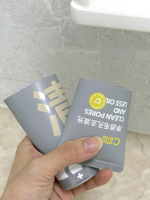 洗面奶没用完怎么剪开