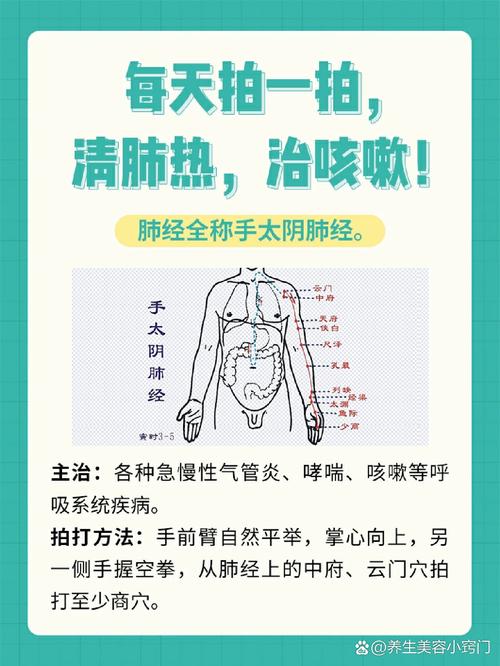 拍打经络有什么好处