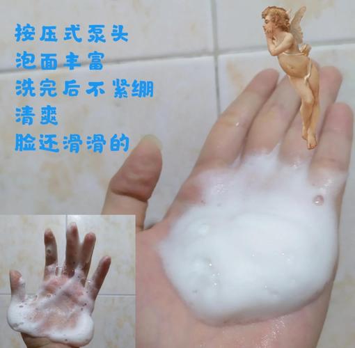 滑滑的洗面奶怎么能洗干净