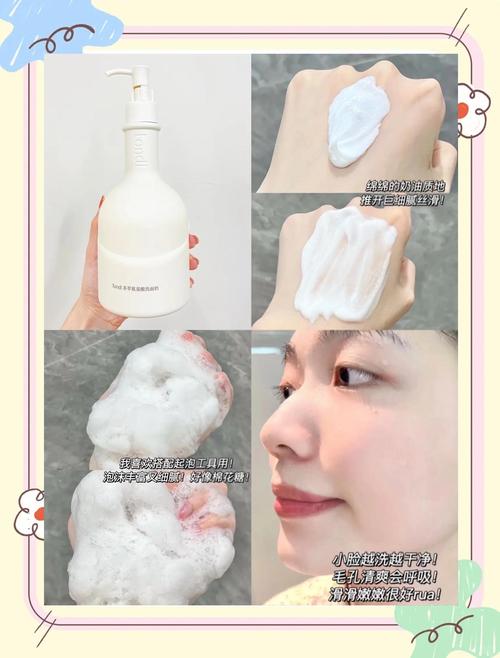 滑滑的洗面奶怎么能洗干净