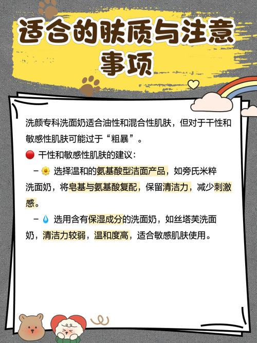 洗颜专科洗面奶怎么样多少钱