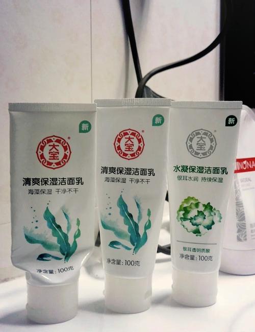 混合型洗面奶用大宝怎么样