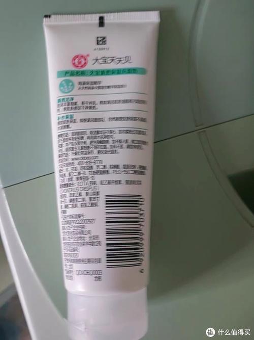 混合型洗面奶用大宝怎么样