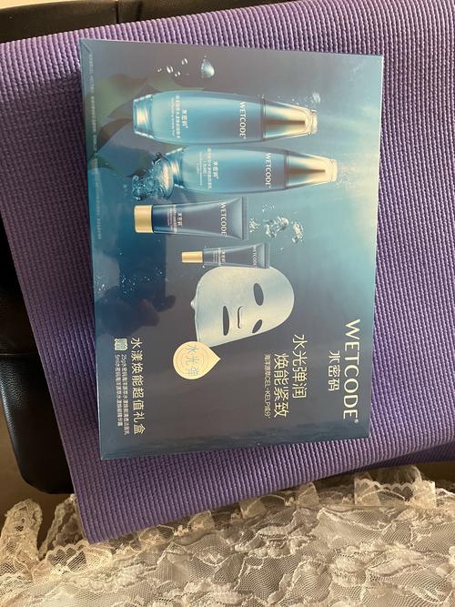 水密码海洋源粹系列洗面奶怎么样