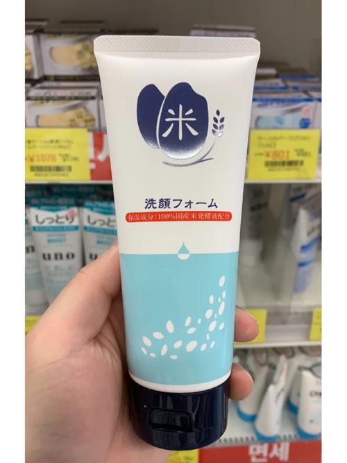 日本熊野洗面奶怎么样