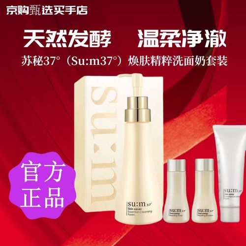 呼吸泡沫洗面奶怎么样