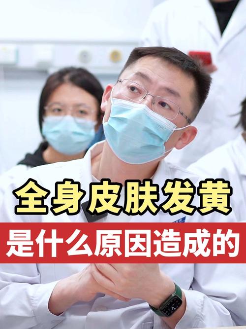皮肤发黄是缺什么