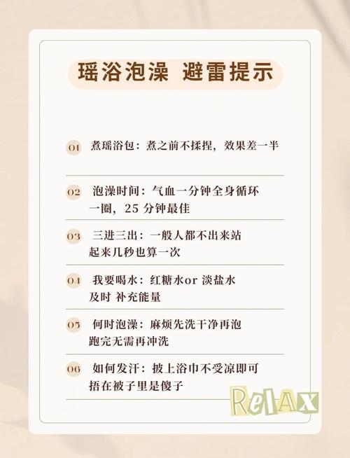 泡澡减肥什么时间最好