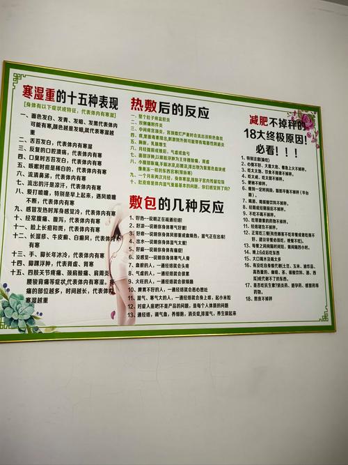 泡澡减肥什么时间最好