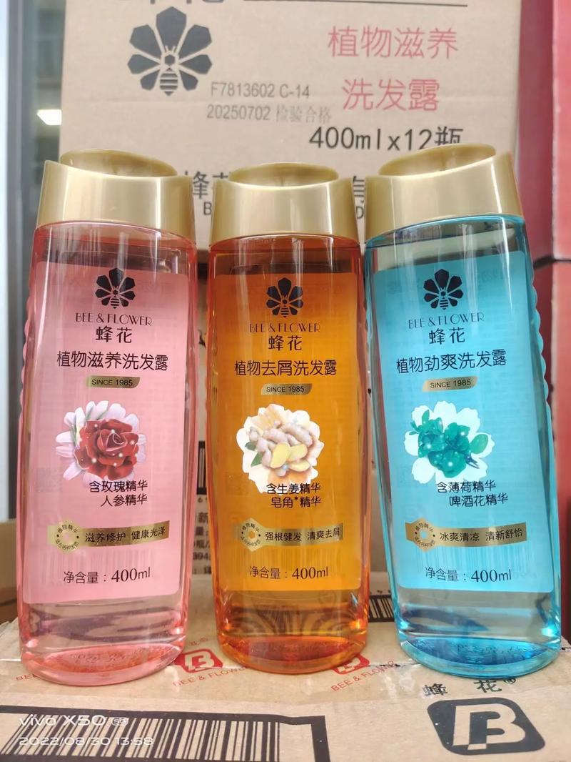 蜂花是什么
