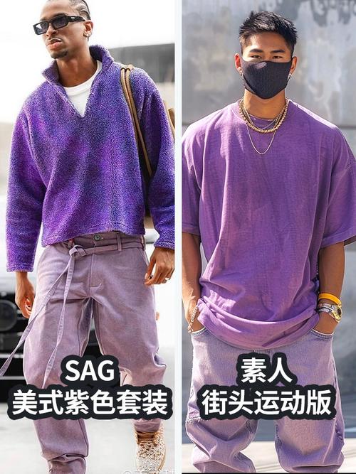 紫色单鞋怎么搭配