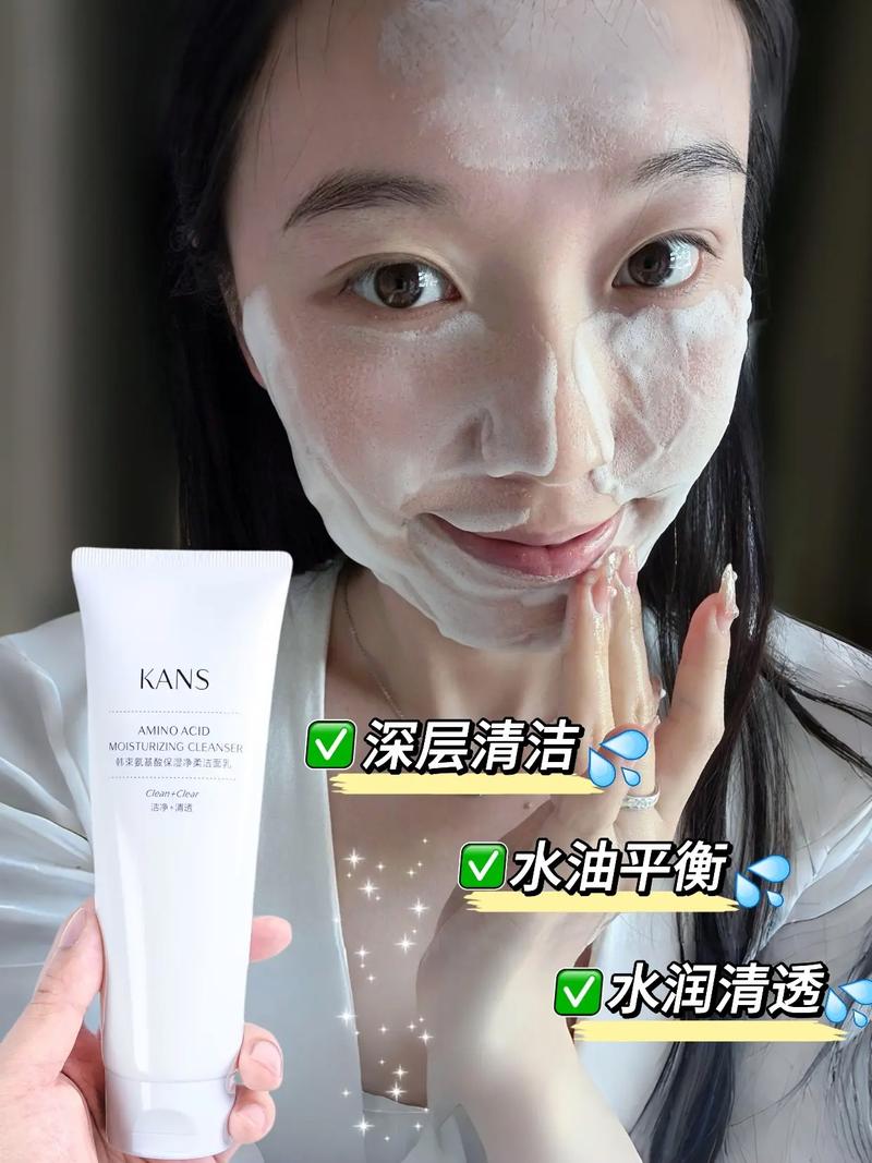 韩束卸妆洗面奶怎么样