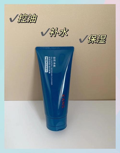 韩束卸妆洗面奶怎么样
