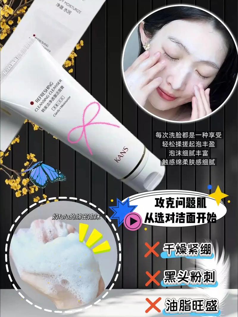 韩束卸妆洗面奶怎么样