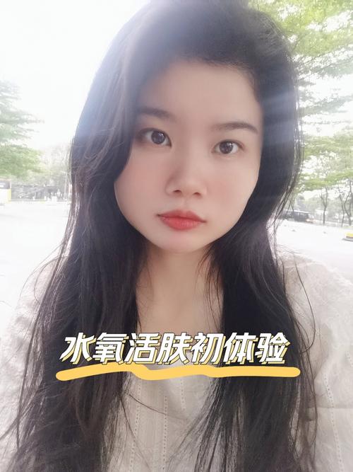 什么是水氧