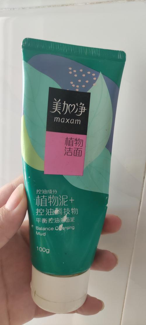 美佳净洗面奶怎么样孕妇可以用吗