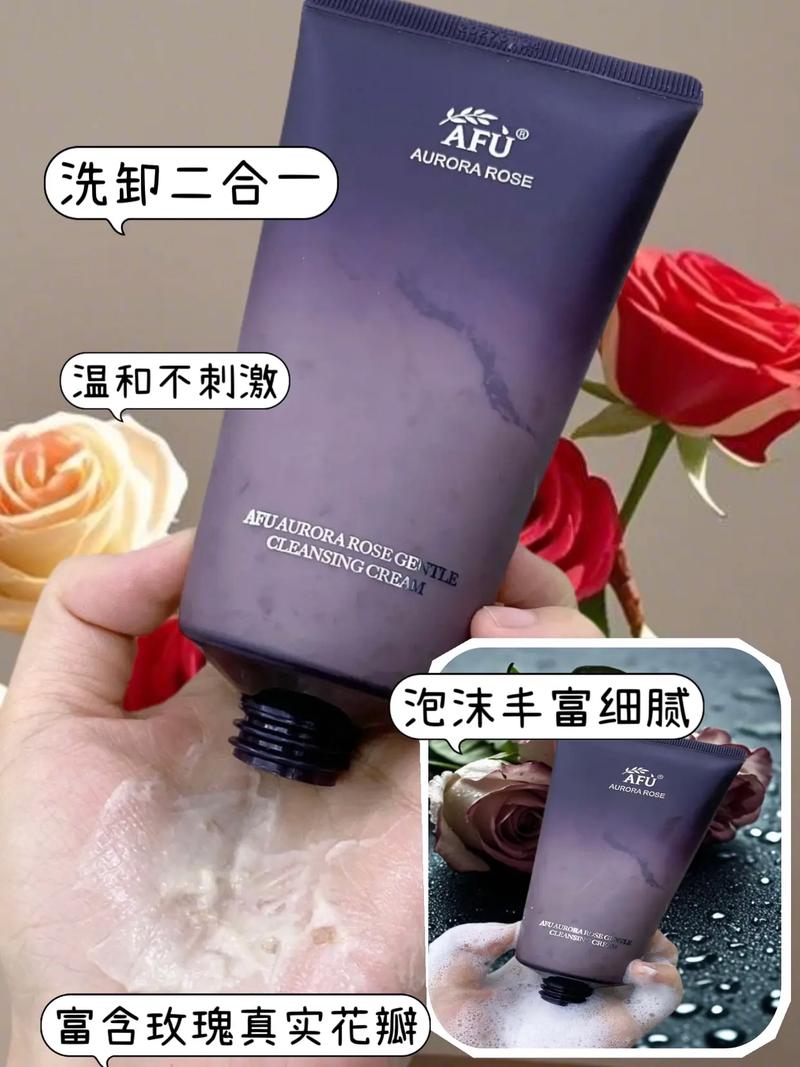 玫瑰泡沫洗面奶怎么样