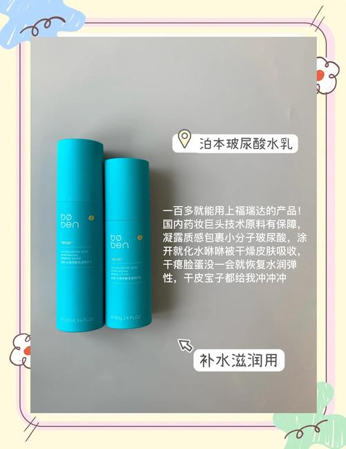 乳液什么用