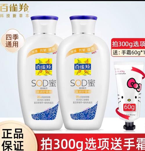 乳液什么用