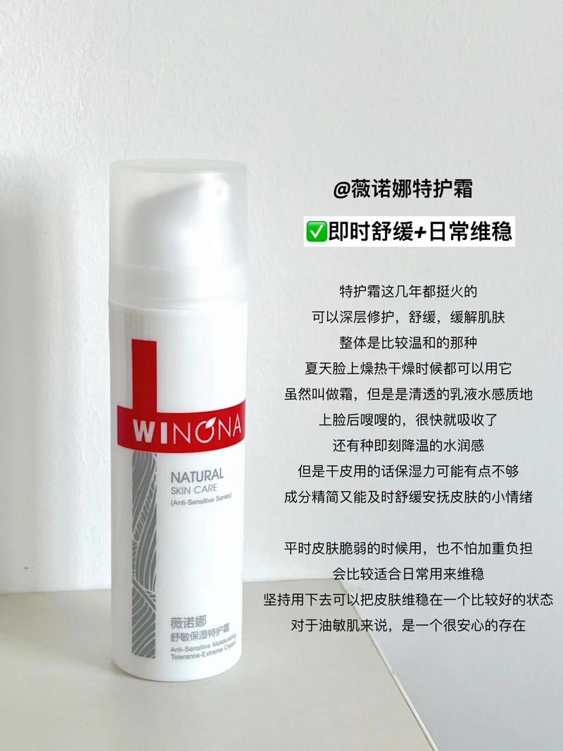 乳液什么用
