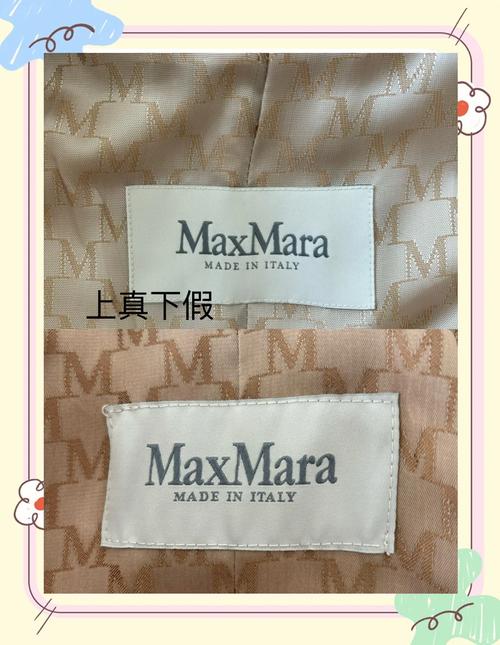 maxmara是什么牌子