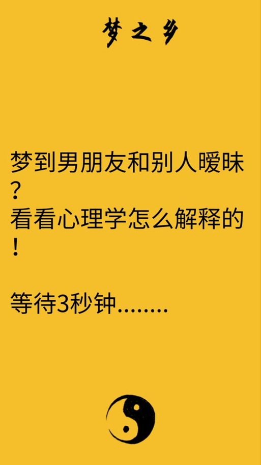 暧昧意思是什么