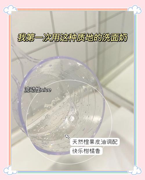 温碧泉补水洗面奶怎么用法