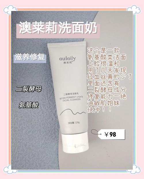 韩国洗面奶怎么样