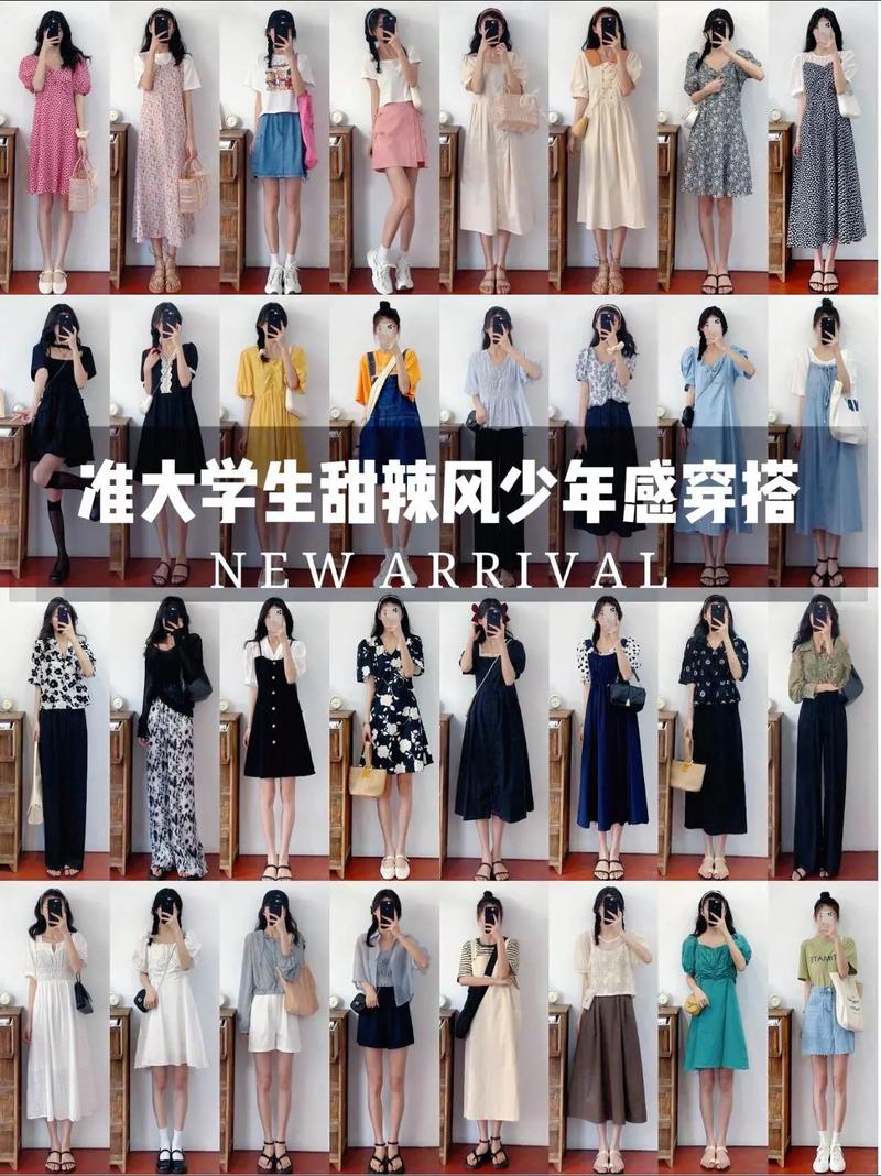 服装搭配图怎么写