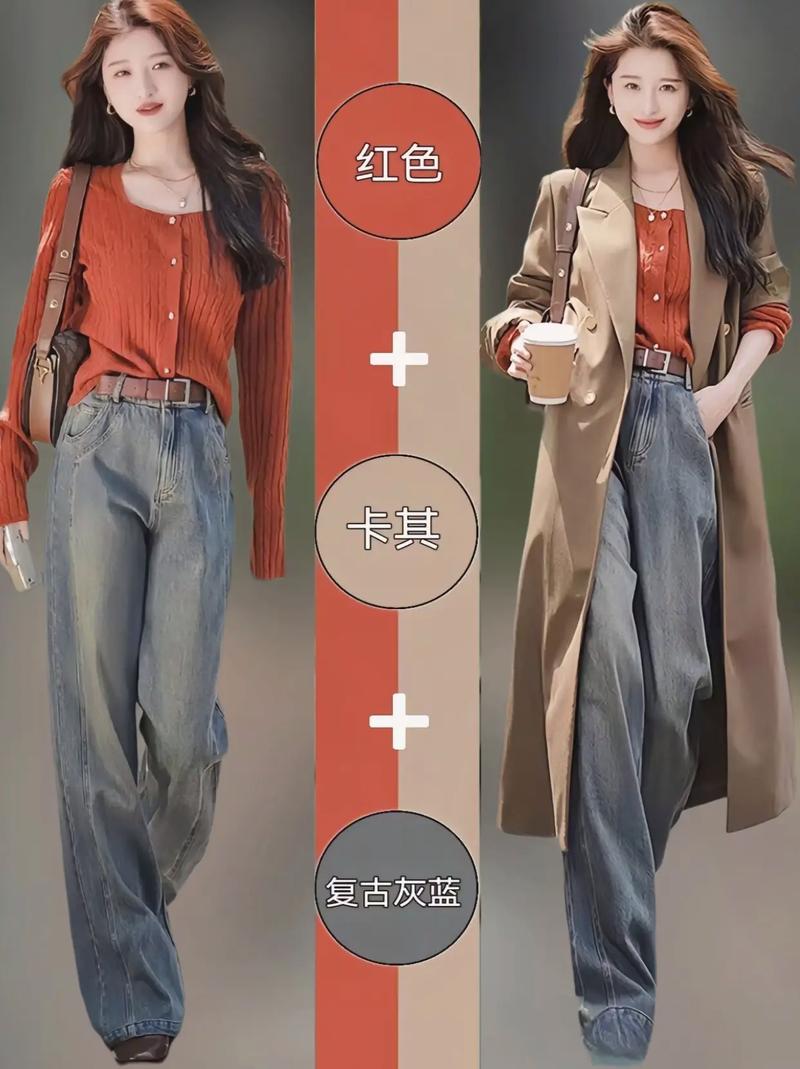 怎么搭配衣服图片